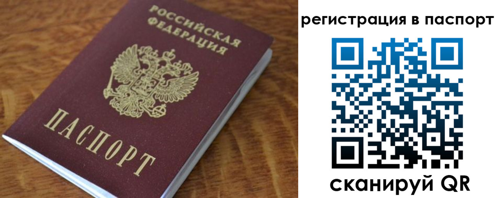 регистрация для школы в Вышнем Волочке
