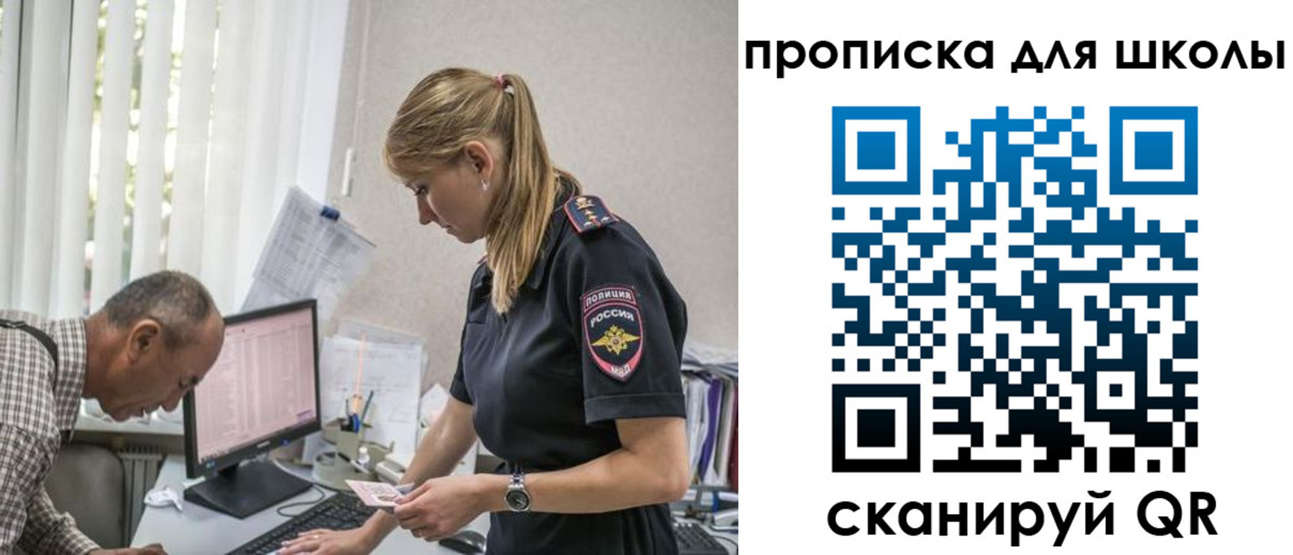 временная регистрация надежно в Вышнем Волочке