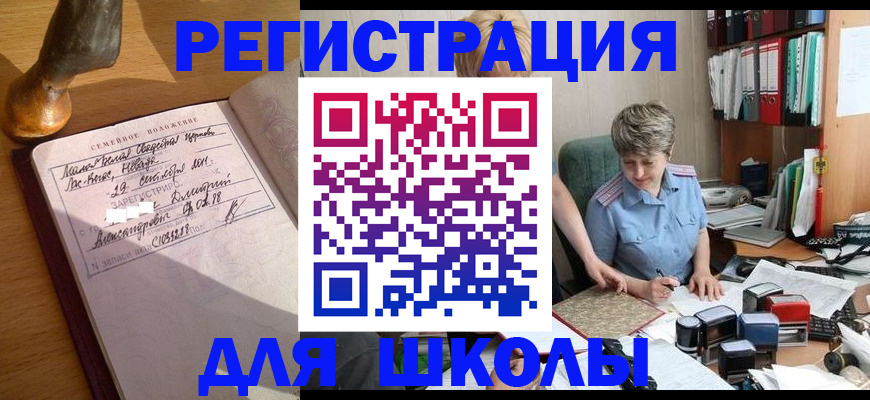 где прописаться в Вышнем Волочке