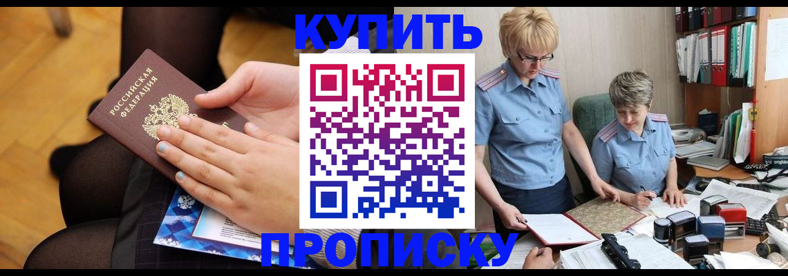временная регистрация госуслуги в Вышнем Волочке